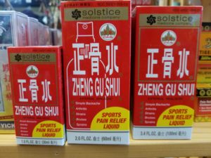 chinese herbal topical called Zheng Gu Shui